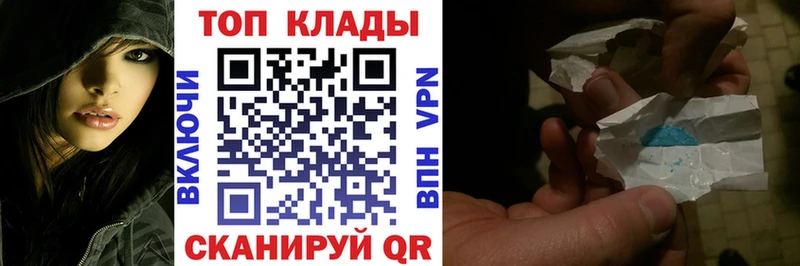 Наркота Лаишево MDMA  Кокаин  omg зеркало  Конопля  Кодеин  ГАШИШ  Мефедрон 