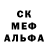 Мефедрон кристаллы TryToHardForFun