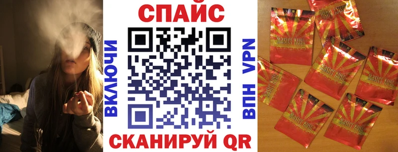 БУТИРАТ буратино  Лаишево 