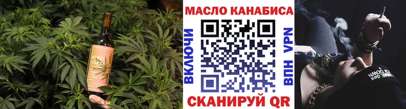 Печенье с ТГК конопля  Лаишево 