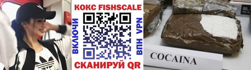 КОКАИН 97%  где найти наркотики  Лаишево 