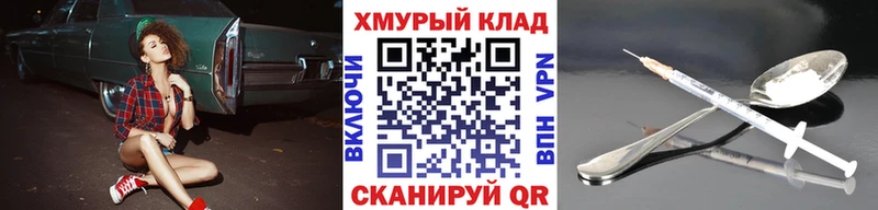 Героин Афган Лаишево