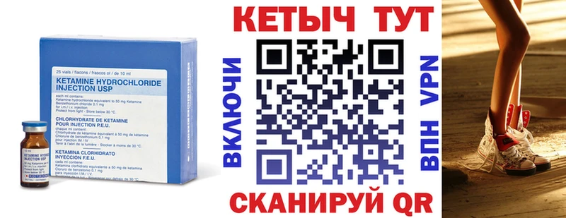 Кетамин ketamine  где продают   Лаишево 