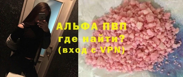 apvp Алзамай