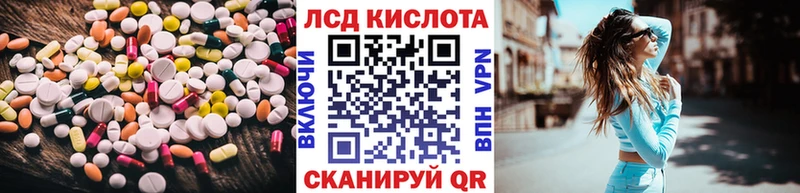 Лсд 25 экстази ecstasy  где можно купить наркотик  Лаишево 