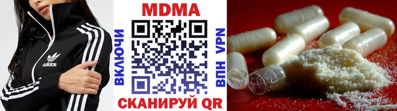 MDMA crystal  ОМГ ОМГ ссылки  Лаишево 