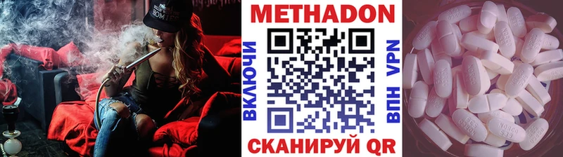 Метадон VHQ  где можно купить наркотик  Лаишево 