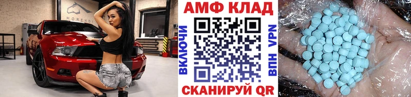 где купить наркоту  Лаишево  МЕТАМФЕТАМИН Декстрометамфетамин 99.9% 