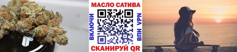 купить наркотик  mega сайт  ТГК жижа  Лаишево 